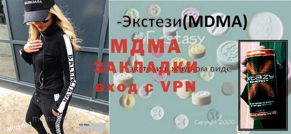 mdpv Балахна